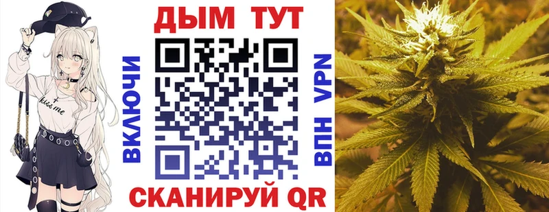 Купить наркотики цена Ангарск ГАШ Псилоцибиновые грибы COCAIN МЕФ Бошки Шишки APVP