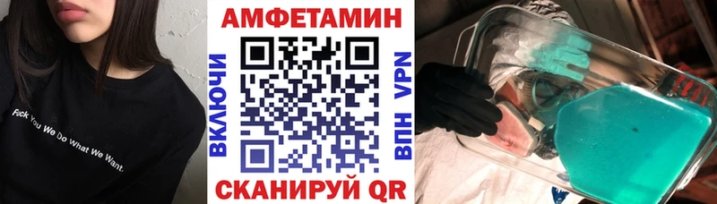 АМФ 97%  Ангарск 