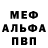 Амфетамин Premium Vladeev Gordislav
