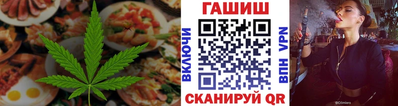 Еда ТГК конопля  Ангарск 