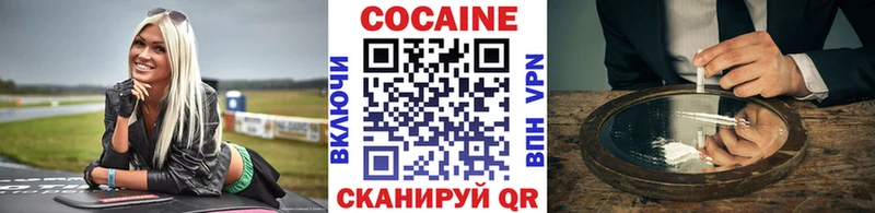 где найти   Ангарск  мориарти формула  КОКАИН 99% 