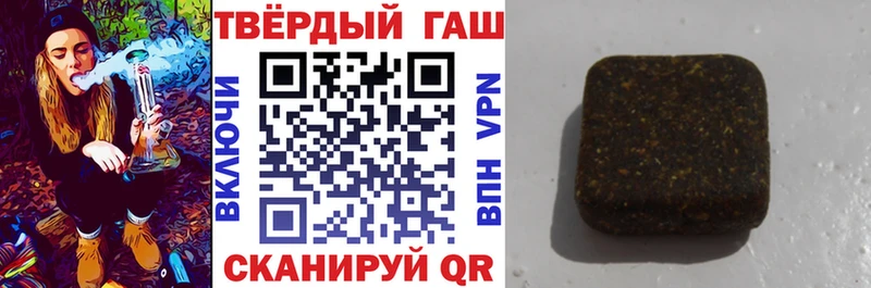 Гашиш 40% ТГК Ангарск