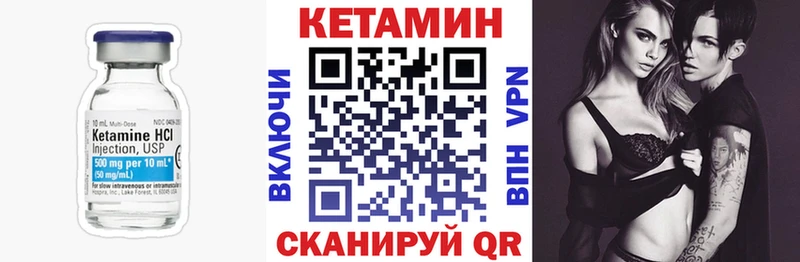 хочу   Ангарск  КЕТАМИН ketamine 