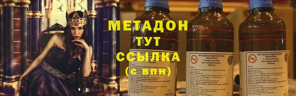 стаф Абаза