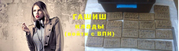 тгк Михайловск