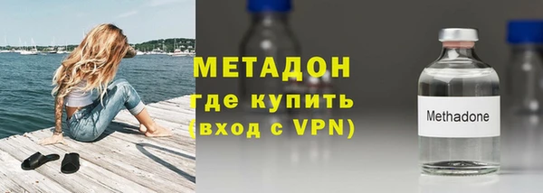 стаф Абаза