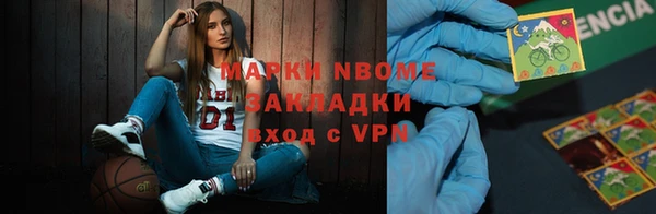 наркотики Абинск