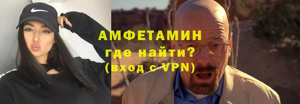 стаф Абаза
