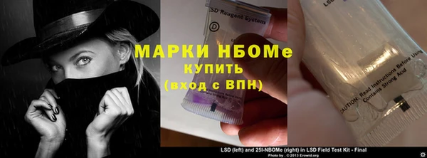 наркотики Абинск