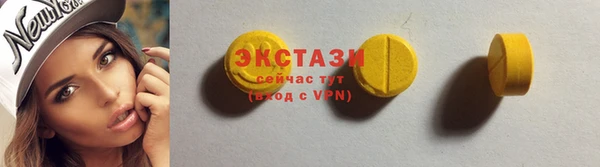 стаф Абаза