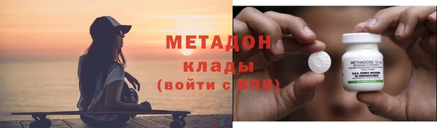 кокаин премиум Орехово-Зуево