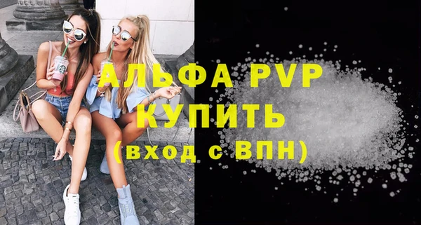 дурь Абдулино