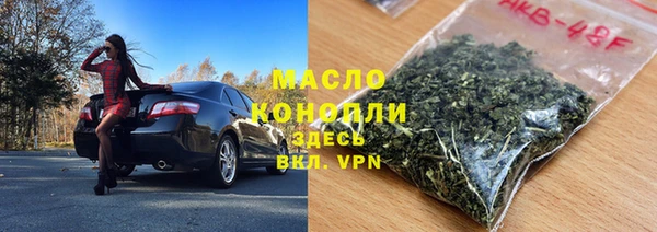 дурь Абдулино