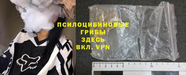 каннабис Михайловка