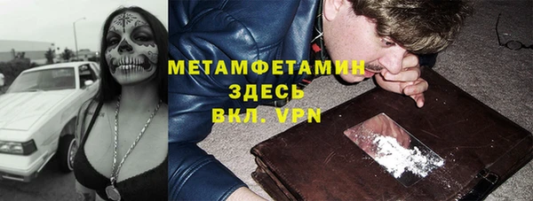 стаф Абаза