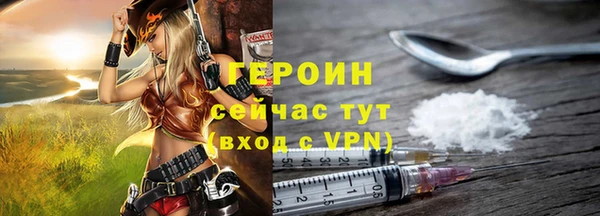 стаф Абаза