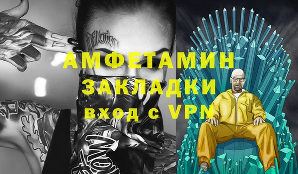мефедрон Алексеевка