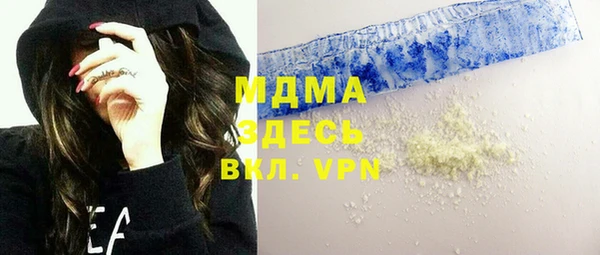 дурь Абдулино