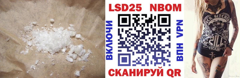 ЛСД экстази кислота  купить наркоту  Ангарск 
