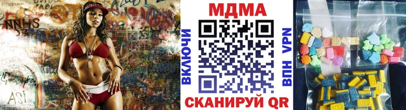 МДМА Molly  Ангарск 