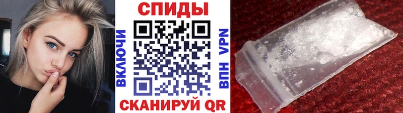 МЕТАМФЕТАМИН Methamphetamine  цены   Ангарск 