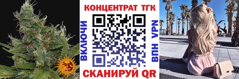 kraken вход  Ангарск  ТГК гашишное масло 