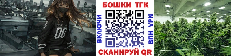 Каннабис Bruce Banner Ангарск