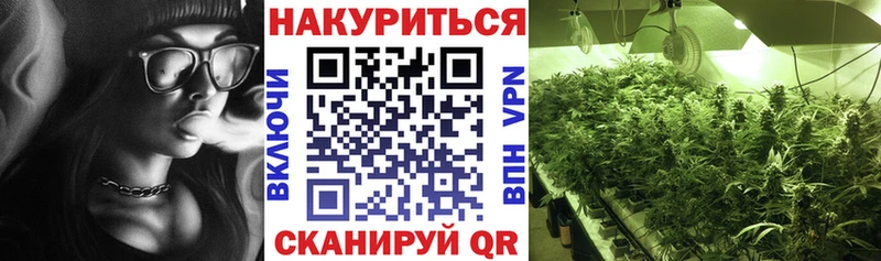 Бошки Шишки MAZAR  магазин  наркотиков  Ангарск 